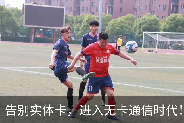 告别实体卡，进入无卡通信时代！中国联通全面普及eSIM卡